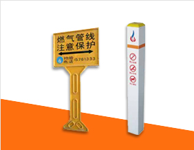 聊(liáo)城高分子警示(shi)牌、标示樁