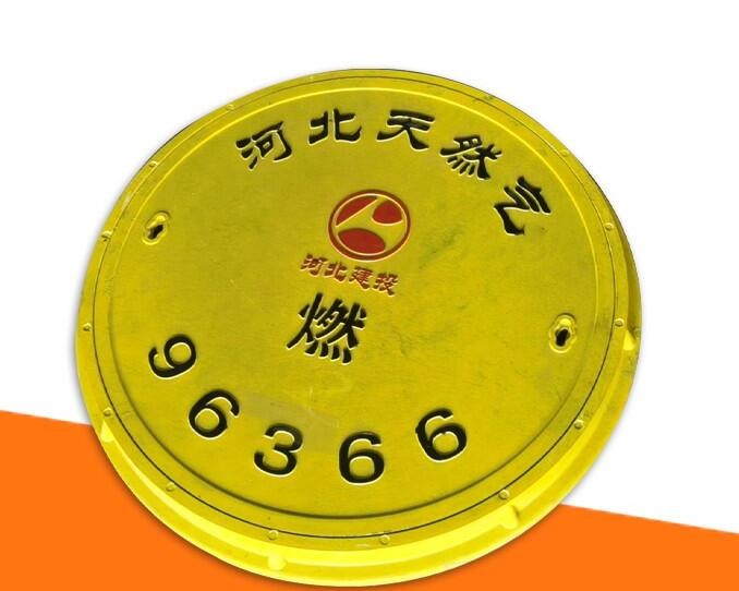 複(fú)合井蓋(gai)