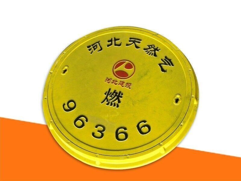 複(fú)合井蓋(gài)